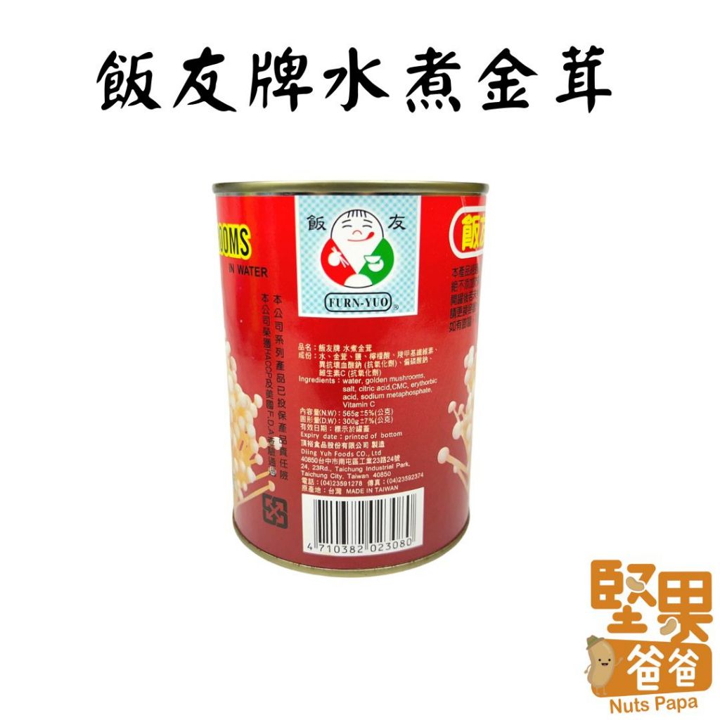 tw-11134207-7qul4-lg82nniv2igxd3