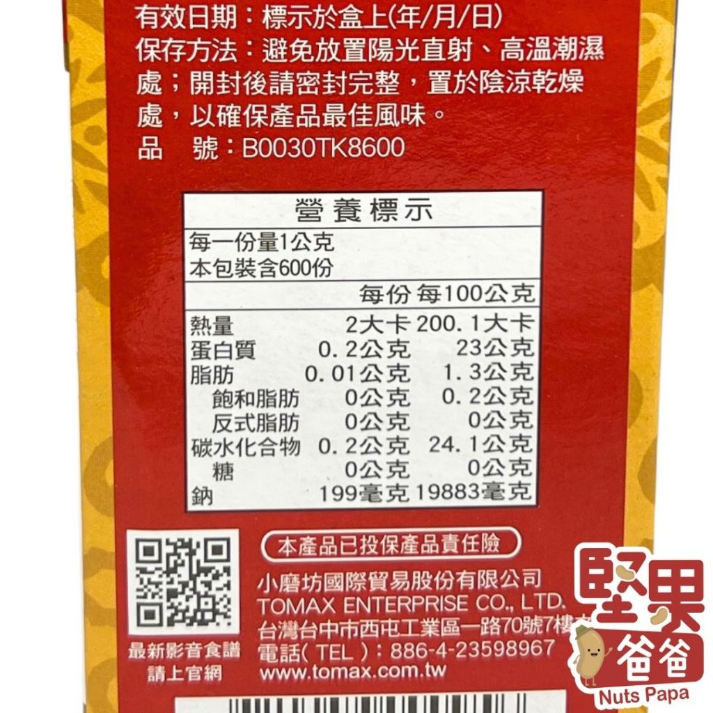 tw-11134207-7quky-lf38uc8f8p4faa