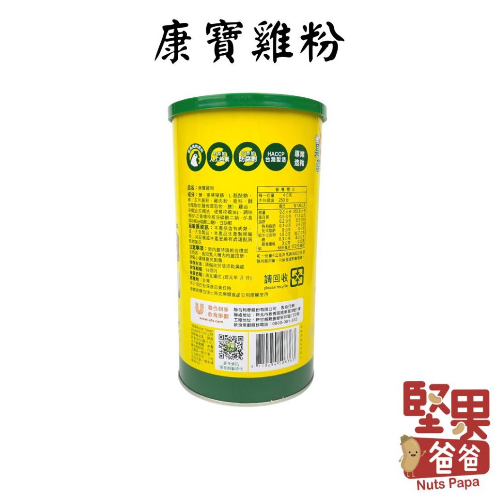 tw-11134207-7quky-leurgcj4rh9rc1