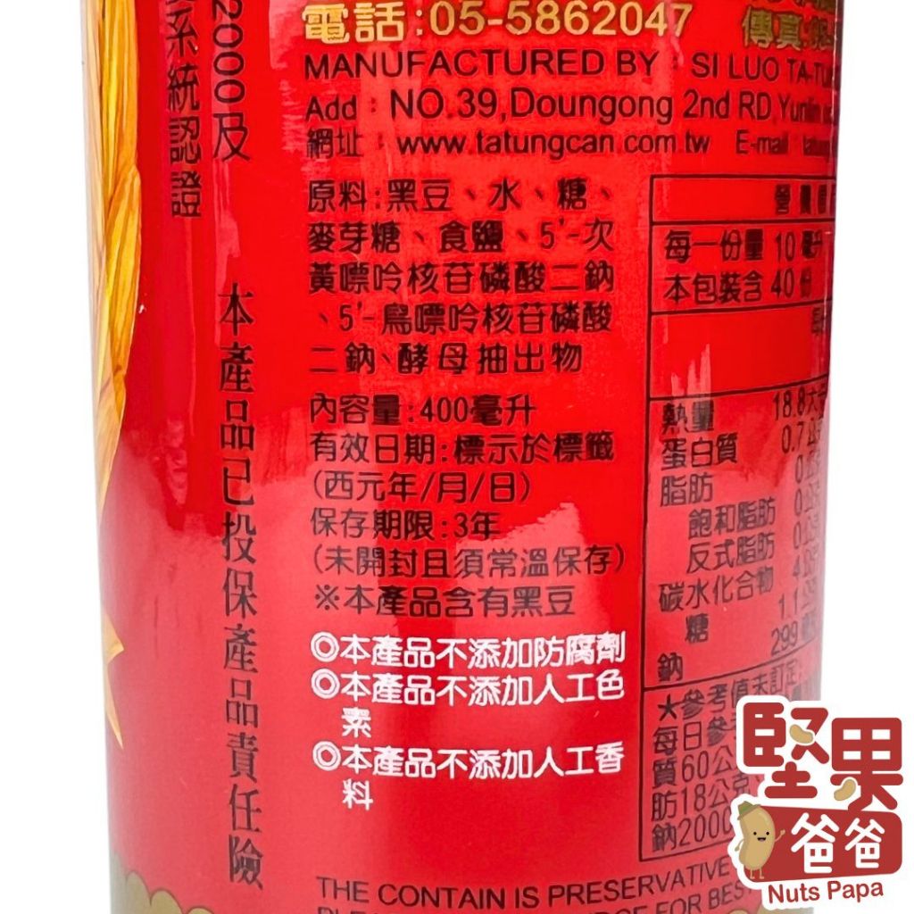 tw-11134207-7quky-lhj7002ad9e675