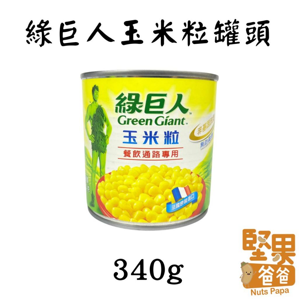 tw-11134207-7qul0-lf5g4j49rinj56