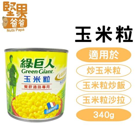 tw-11134207-7qul6-lf5g4gfzoeun6c