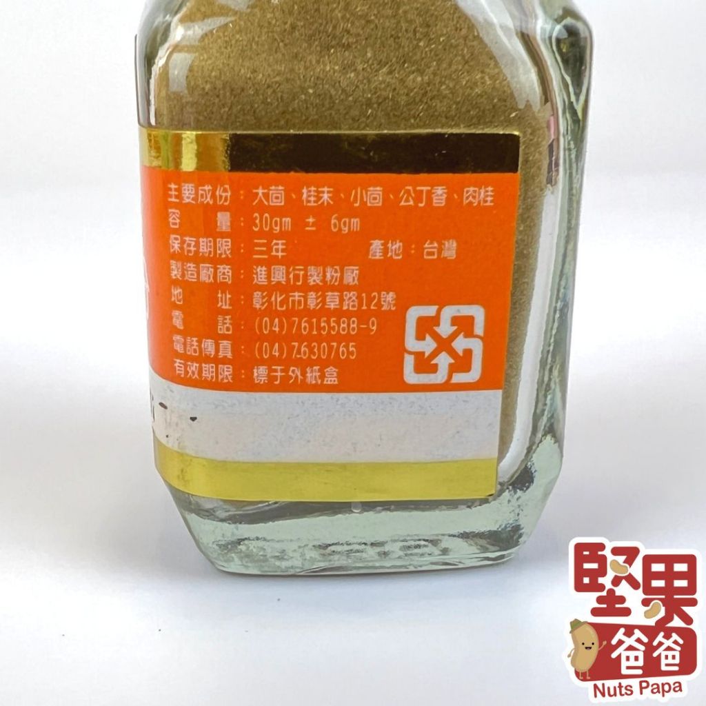 tw-11134207-23030-2c0fxu322cov2f
