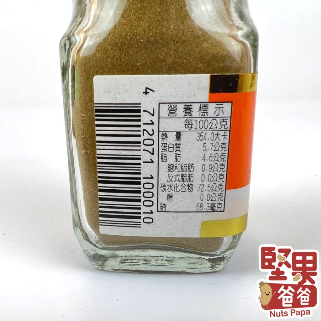tw-11134207-23030-w1f366522cov61
