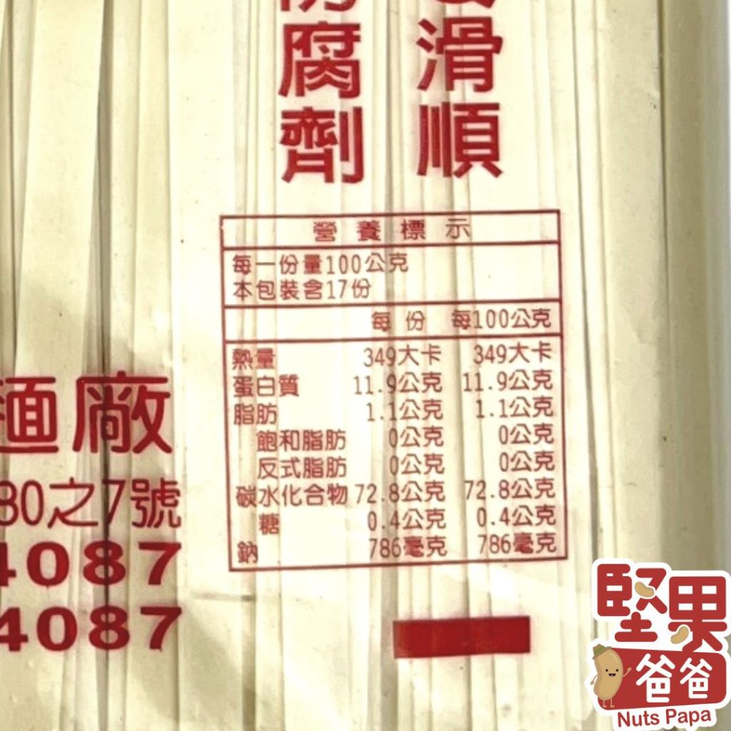 tw-11134207-7qukx-lgnrnpatwdnta8