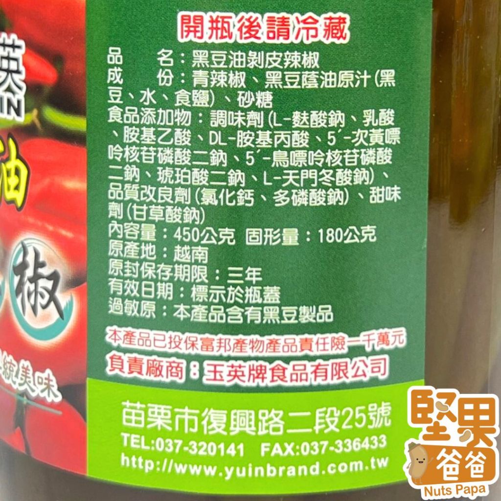tw-11134207-7qul9-lfmg4g8e2x9m81