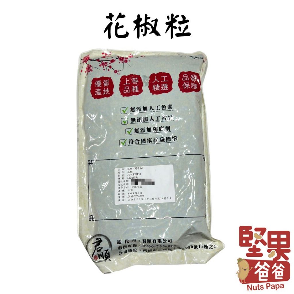 tw-11134207-7qukw-lia5io0o2on61f