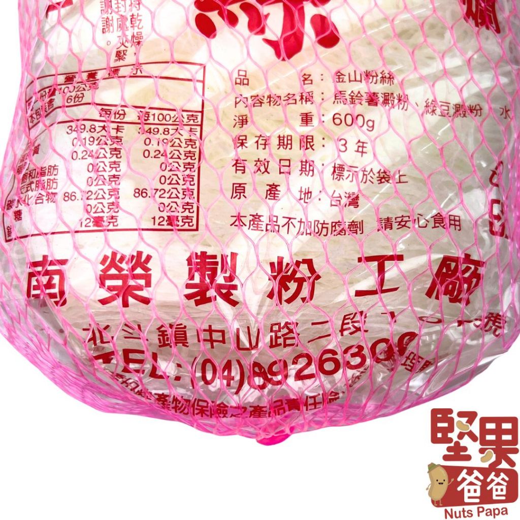 tw-11134207-7r98x-llj1blji3gb583