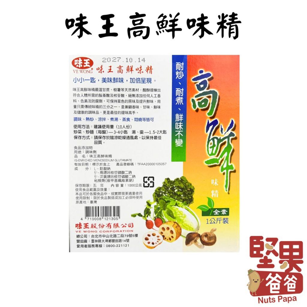 tw-11134207-7quky-lfl2ry7x2nzec4