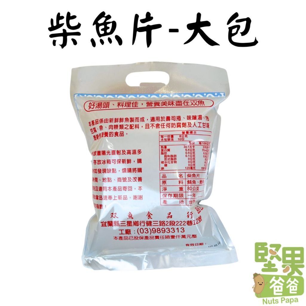 tw-11134207-7r98y-lx2b24a8jf3a53