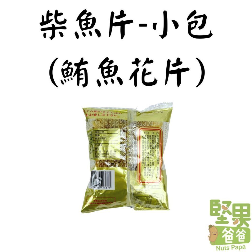 tw-11134207-7r991-lx2b24a8m88603