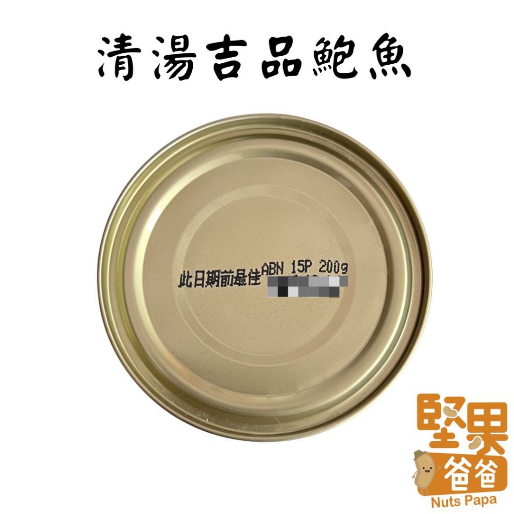 tw-11134207-7r98w-llbvx46rkmoxa3