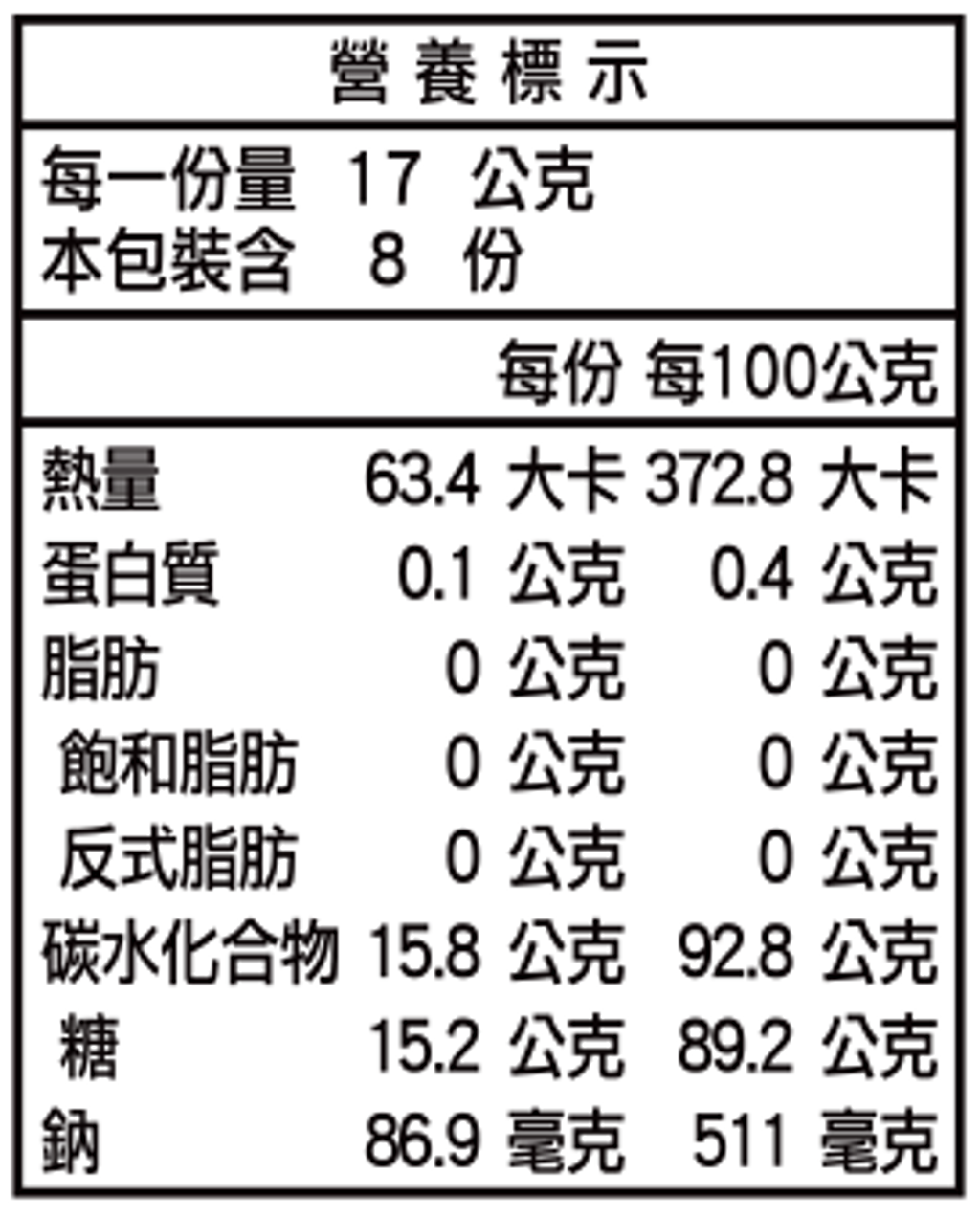 106_菊花黑糖磚_136