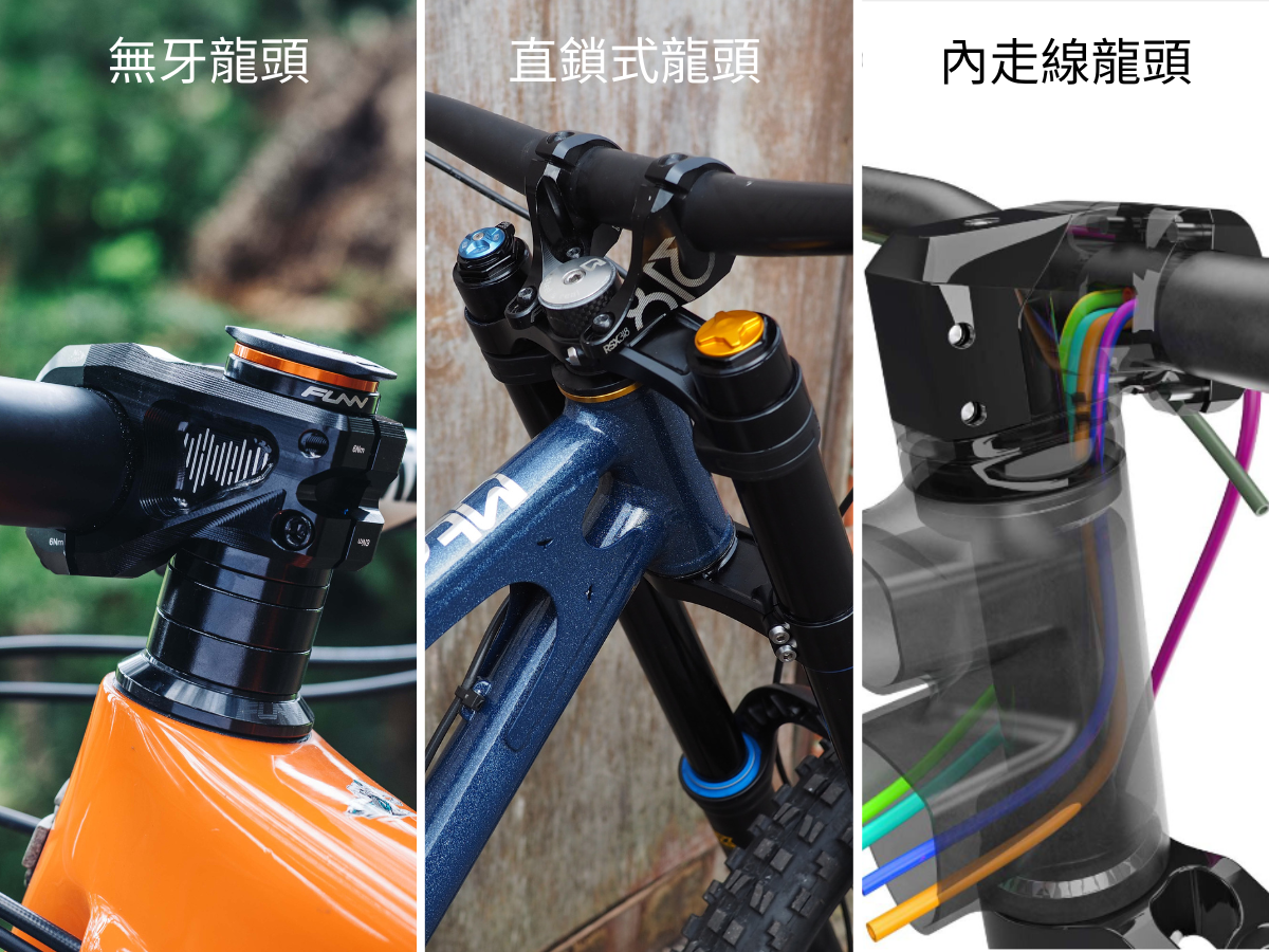 3-type-stem-new-2