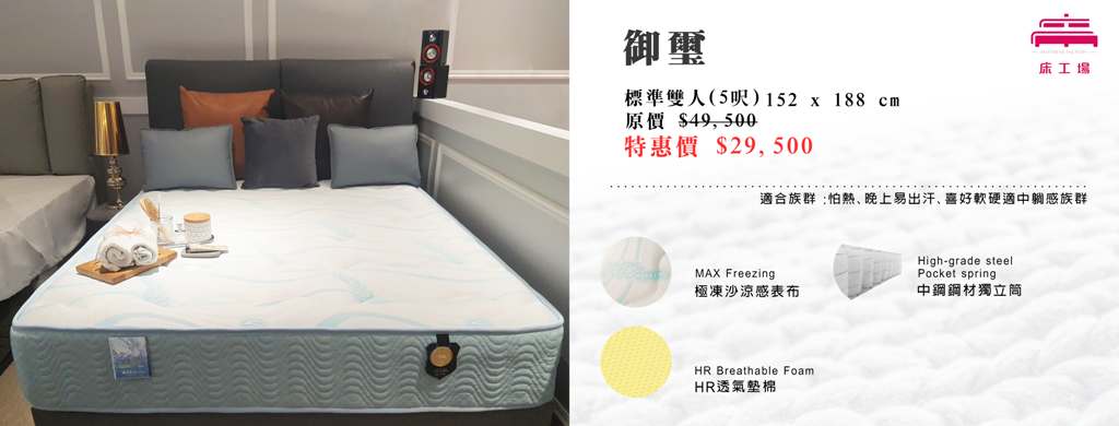 御璽首圖01.png