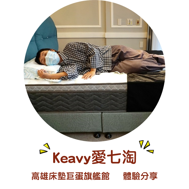 keavy愛七淘巨蛋.jpg keavy愛七淘巨蛋.jpg