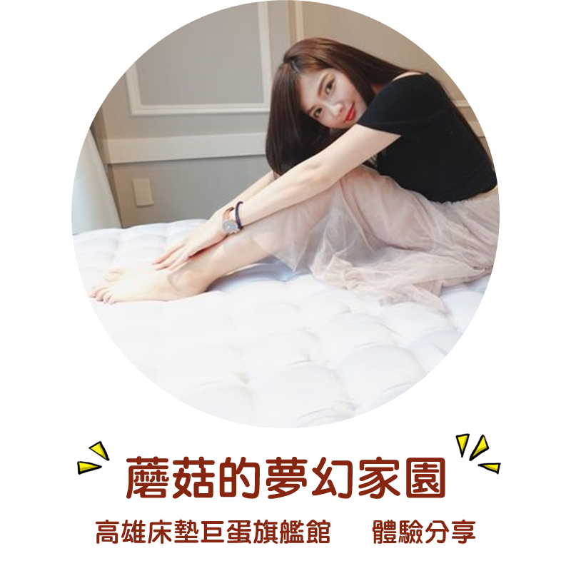 蘑菇的.jpg 蘑菇的.jpg