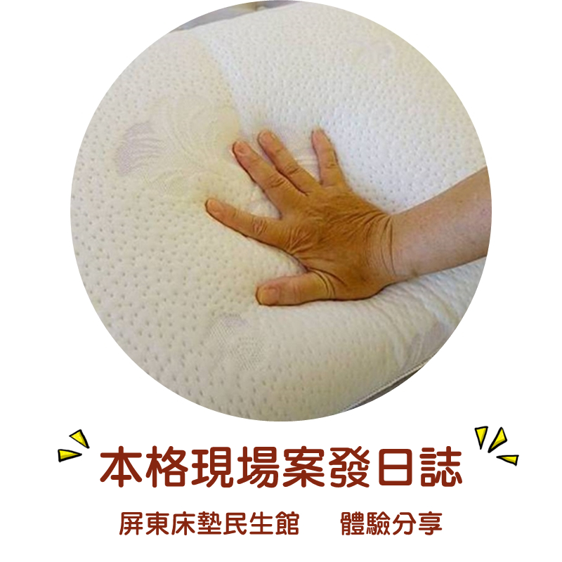 本格屏東.jpg 本格屏東.jpg
