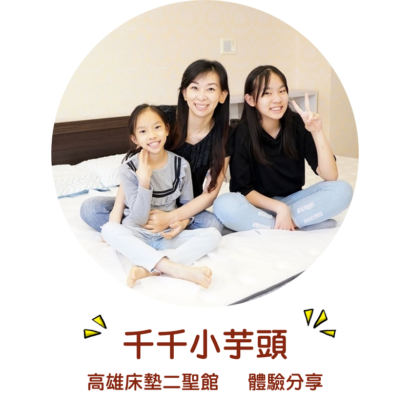 千千小芋頭.jpg 千千小芋頭.jpg