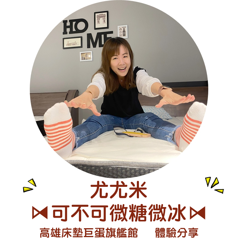 尤尤米可可微糖微冰.jpg 尤尤米可可微糖微冰.jpg