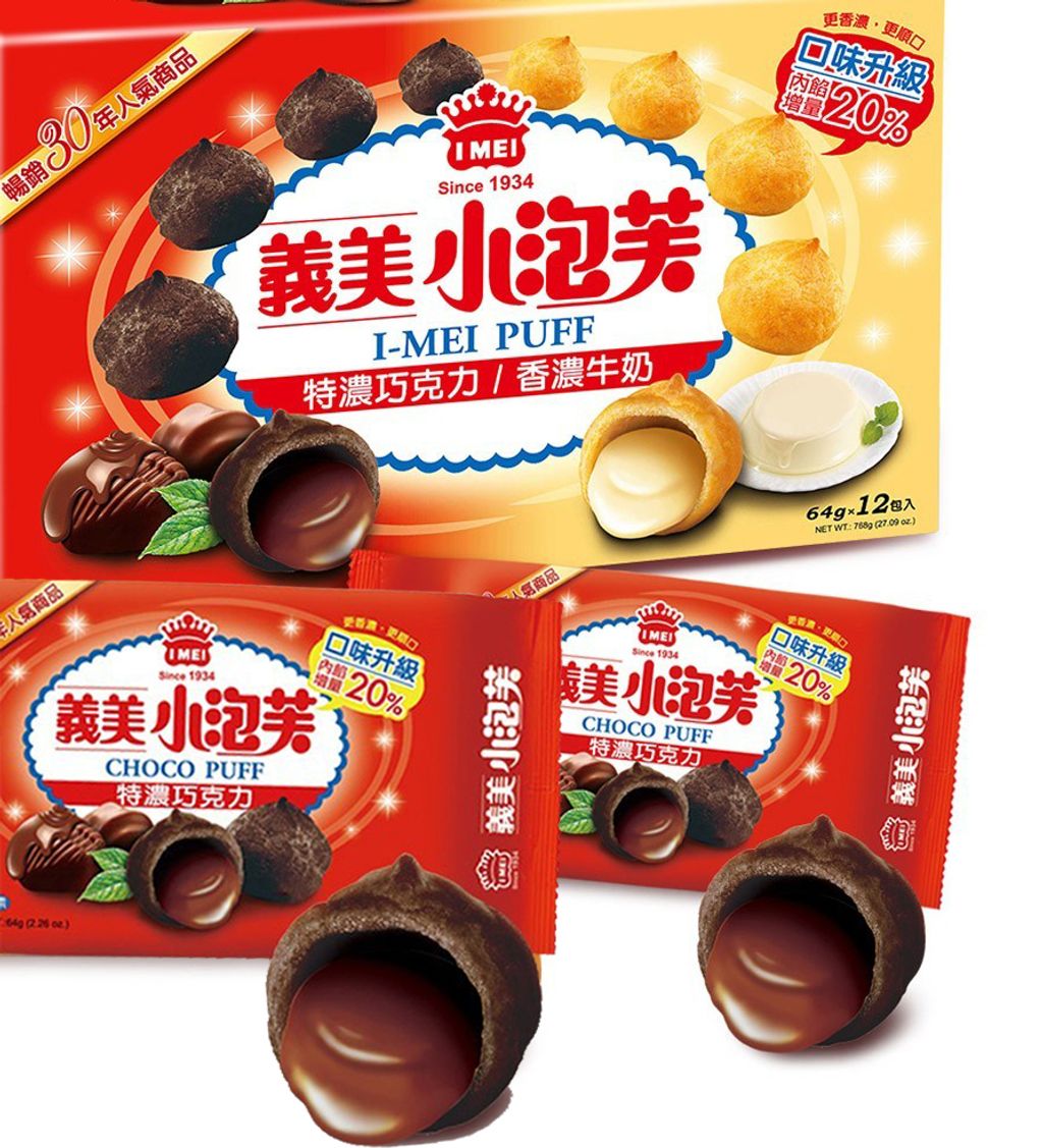 cosco義美泡芙巧克力口味.jpg