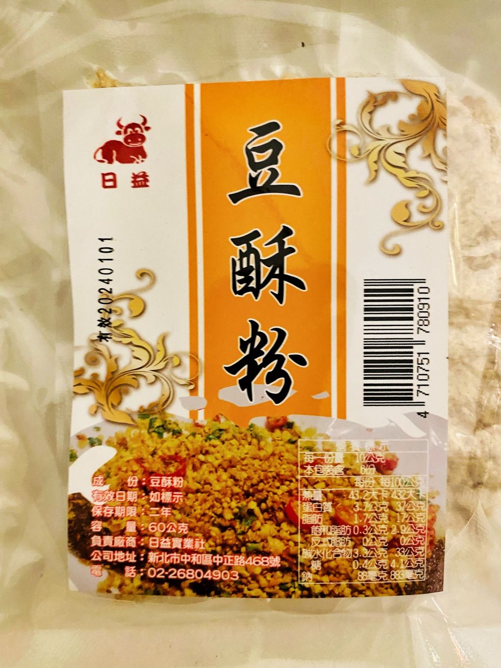 JPEG影像-EBA5B7562B20-1.jpeg