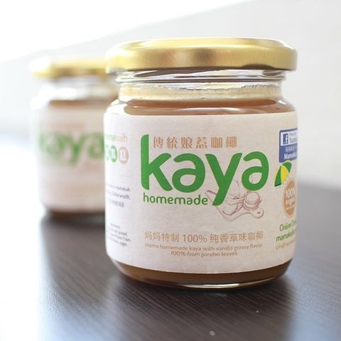 kayajam-1.JPG