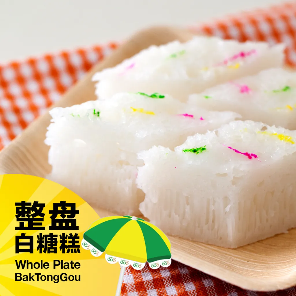 baktonggou-plate.jpg