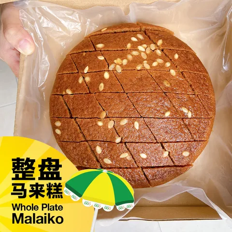 malaiko-plate-small.jpg
