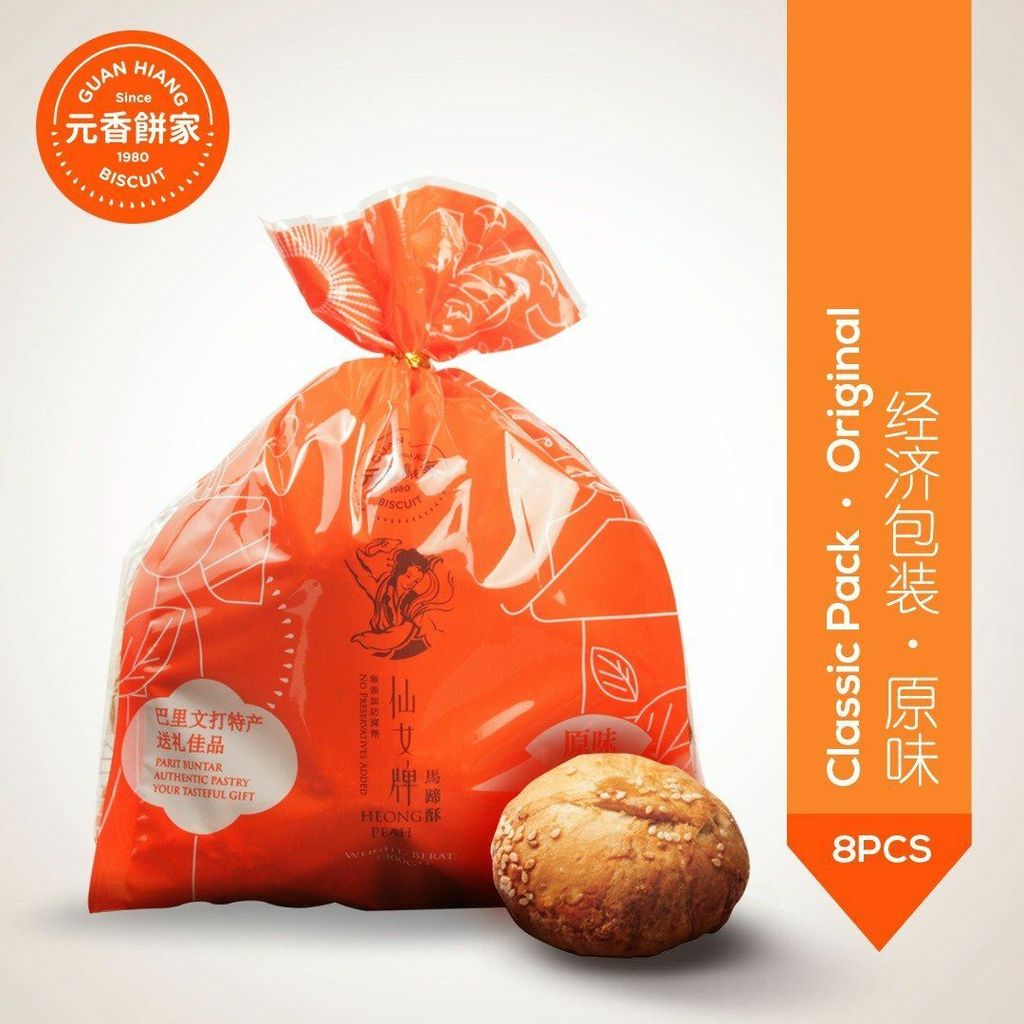 guanhiang-biscuit-original.jpg