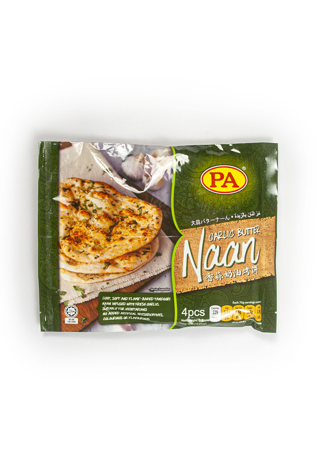 garlic-naan packaging