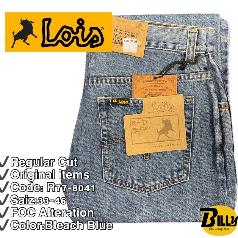 LOIS Brand Men R77 Regular Cut Jeans (R77-8041) – BILLY JEANS CONCEPT SHOP