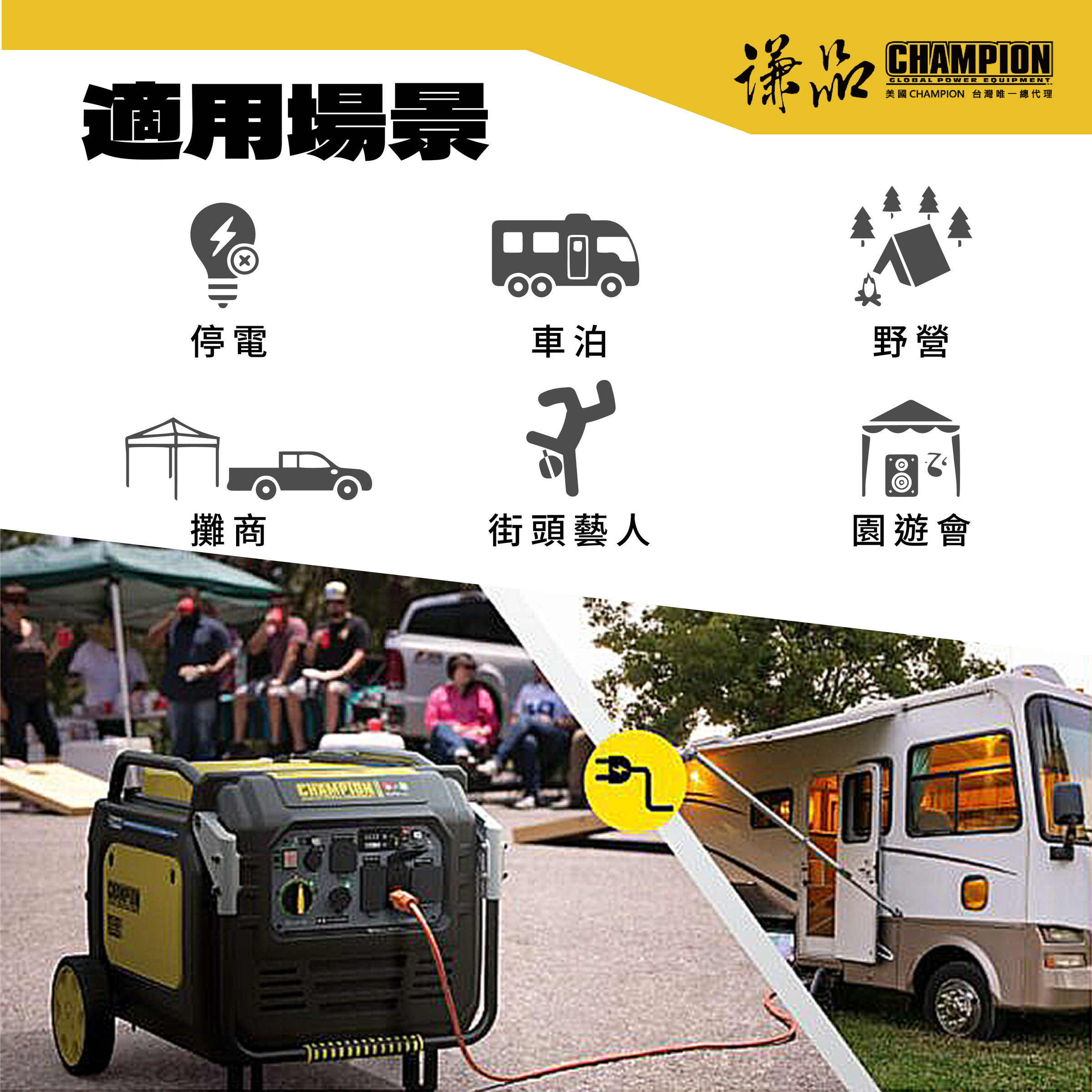 CP850商品介紹方圖-02