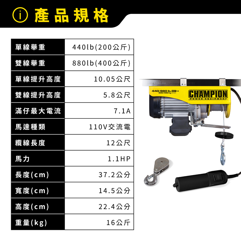 HO880_產品規格