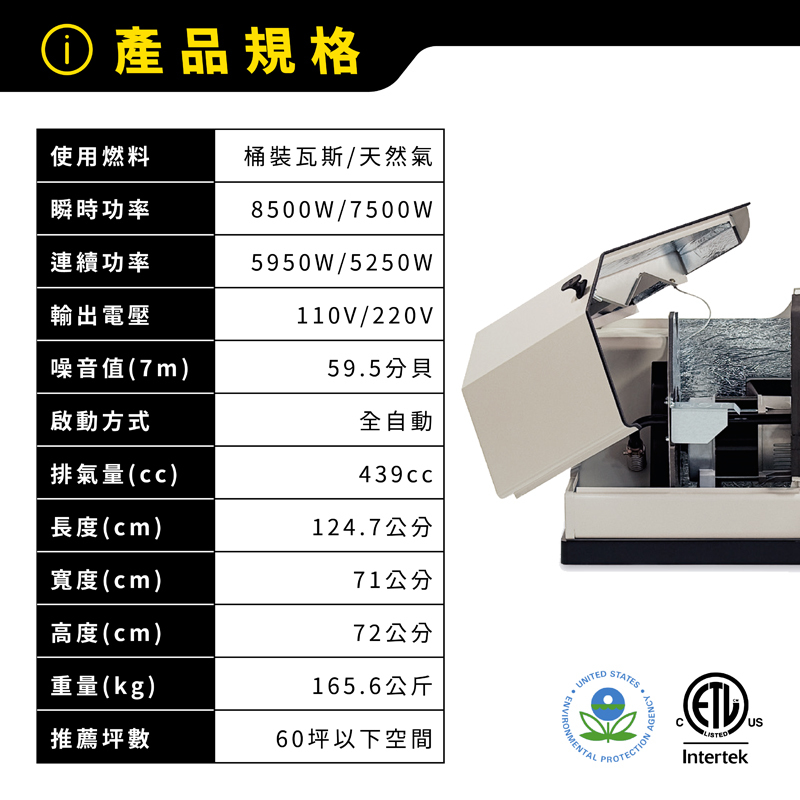 HSB85_產品規格