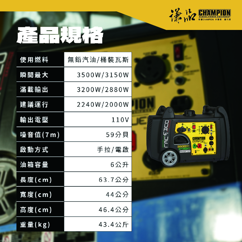 商品介紹3