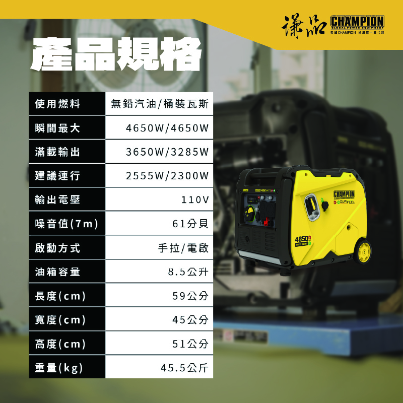 商品介紹3