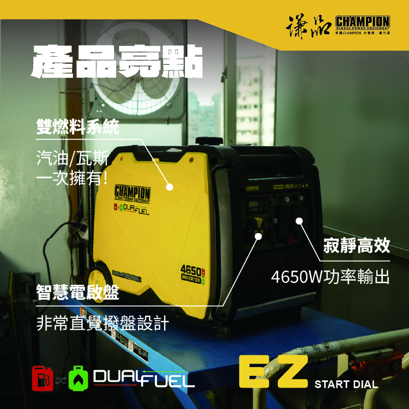 商品介紹1
