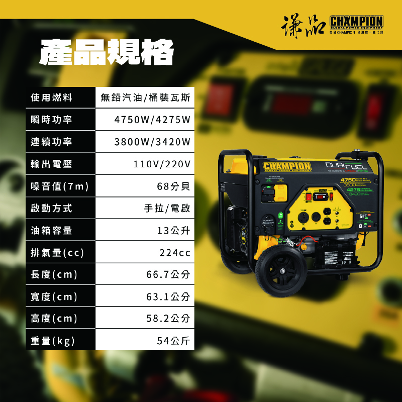 商品介紹3