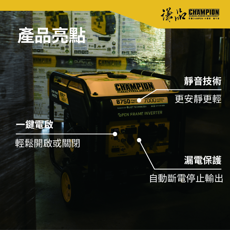 商品介紹1