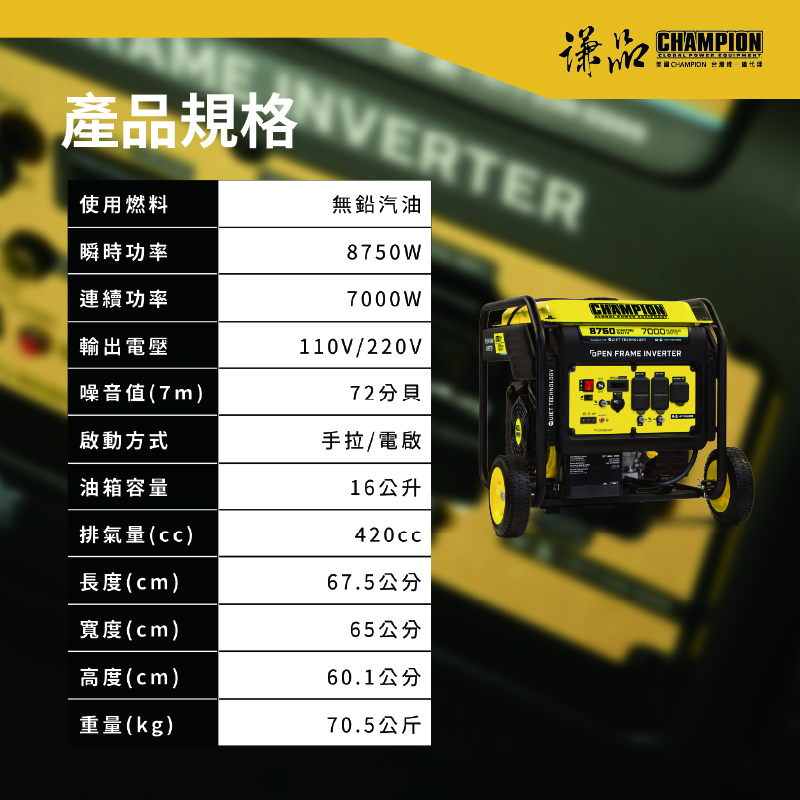 商品介紹3