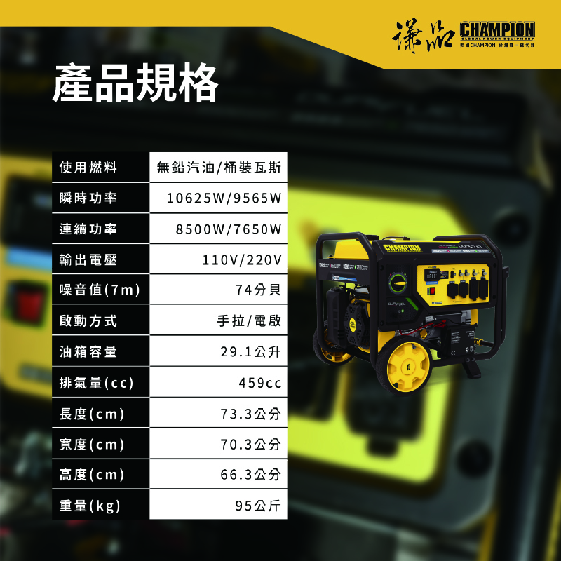 商品介紹3