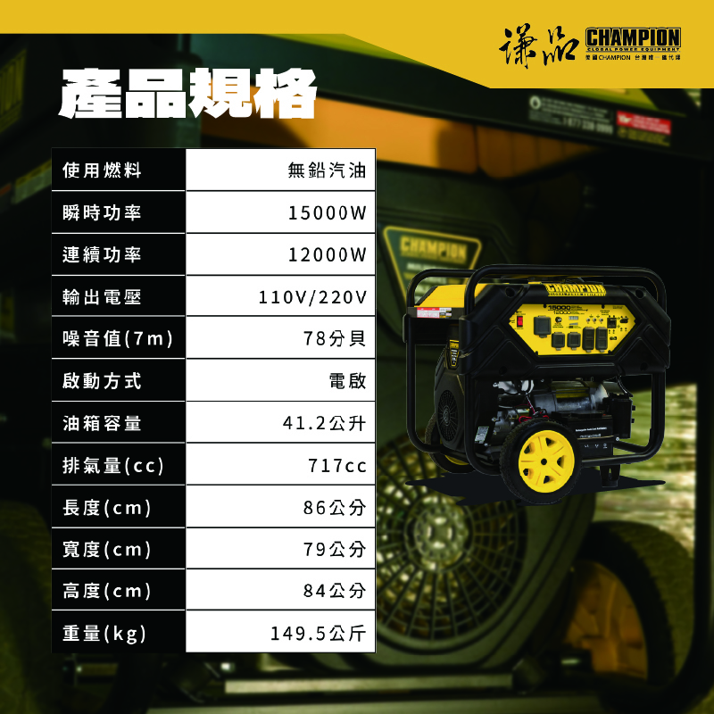 商品介紹3