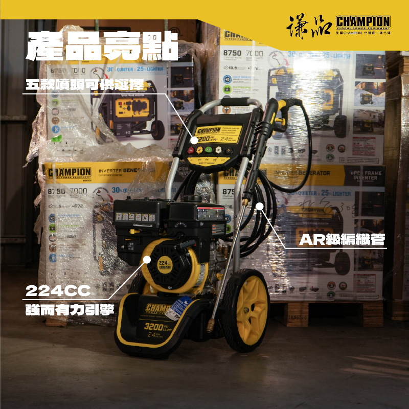 商品介紹1