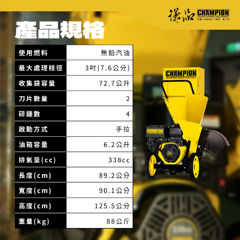 商品介紹3