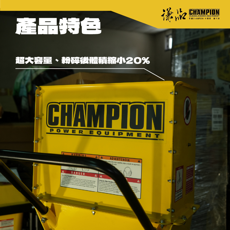 商品介紹2