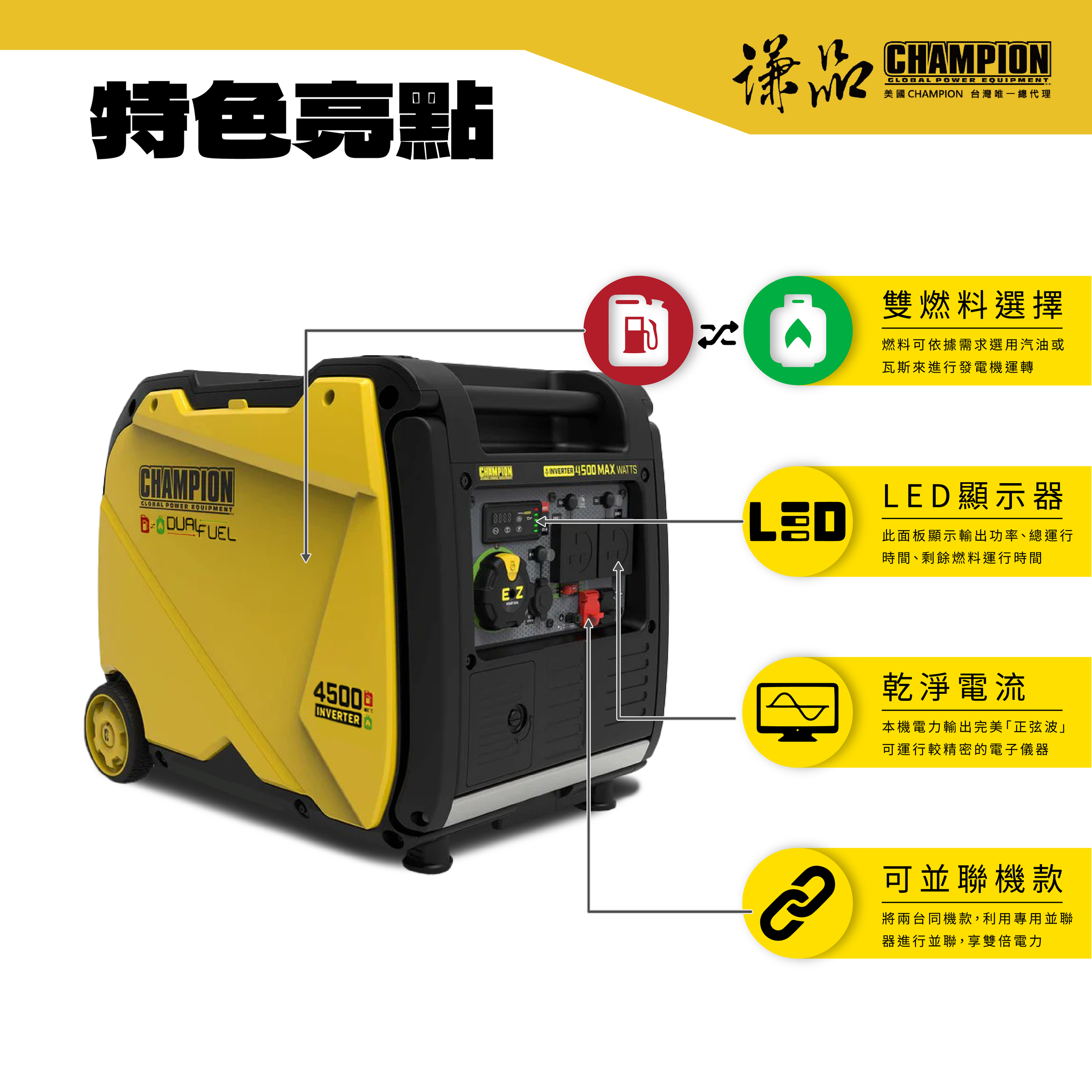 CP452商品介紹方圖-03