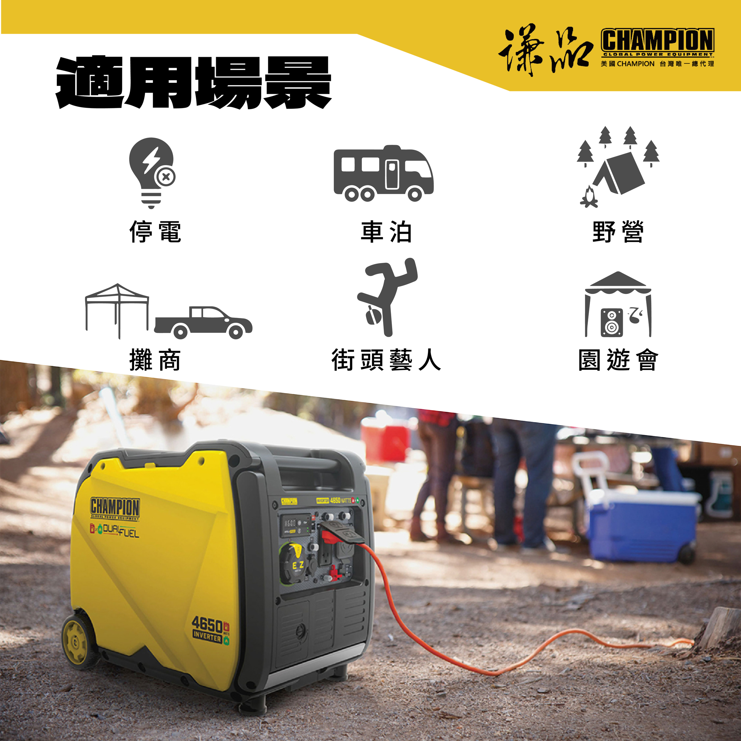 CP452商品介紹方圖-02