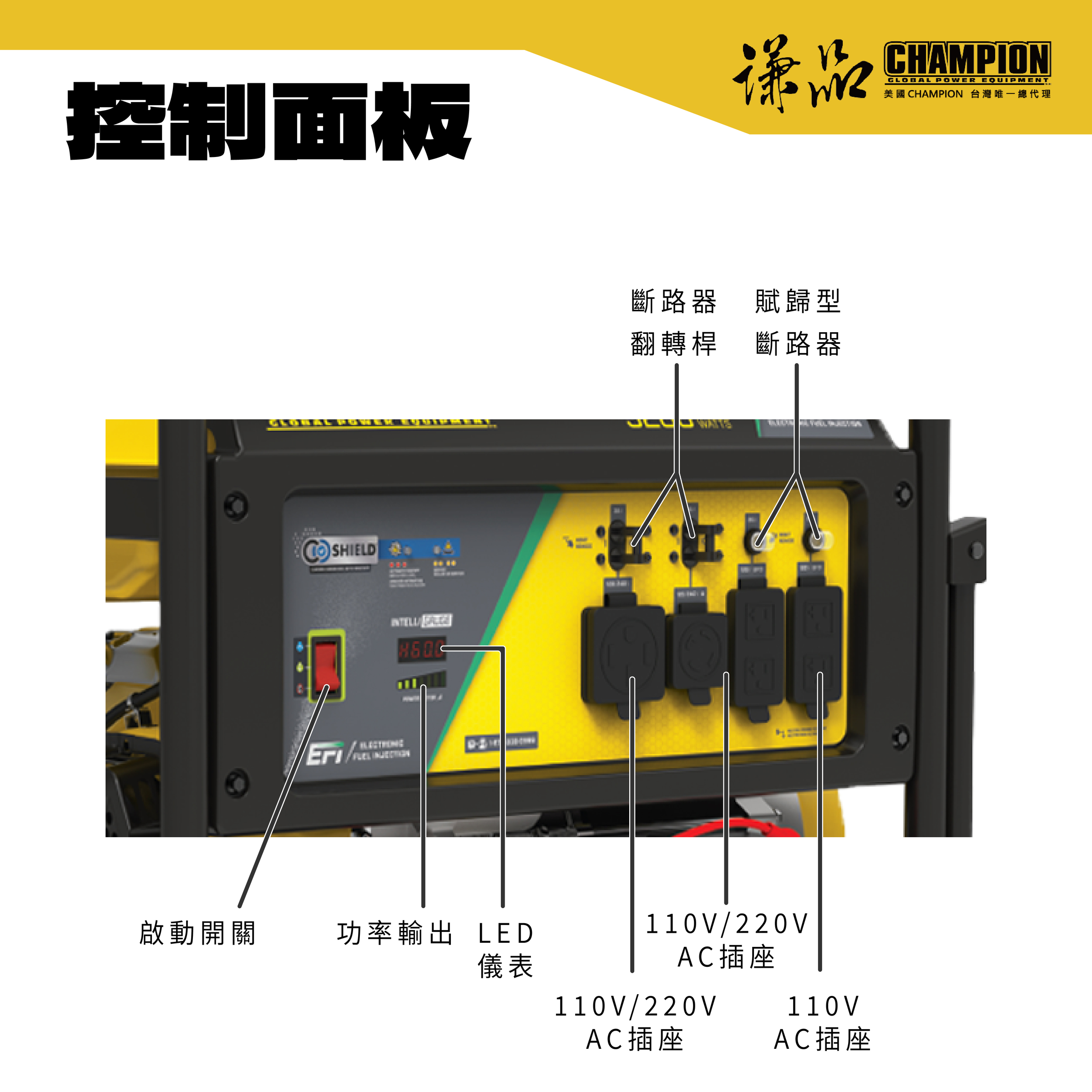 CP11K+商品介紹方圖-01