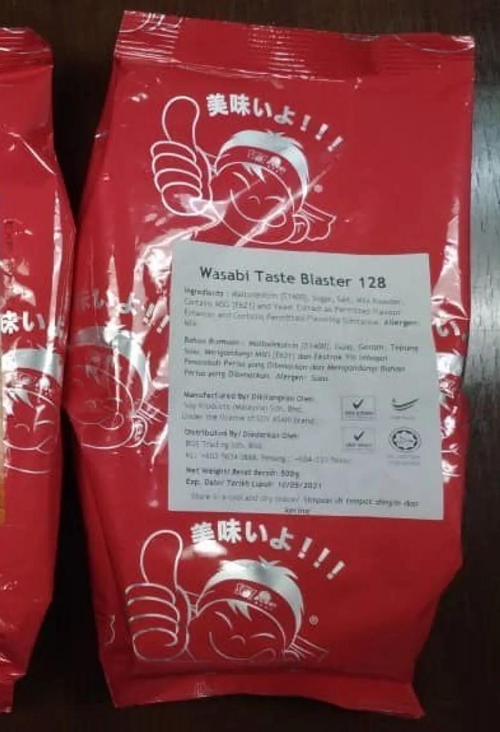 Soy-Asahi-TB-Wasabi